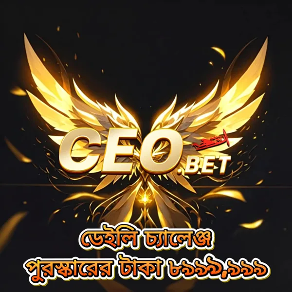 CEO