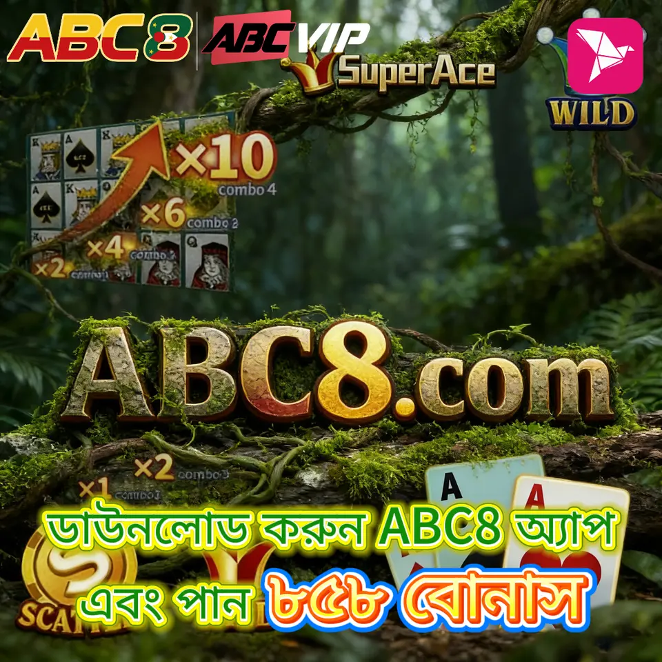 abc8 এখনই নিবন্ধন করুন - ডাউনলোড APK